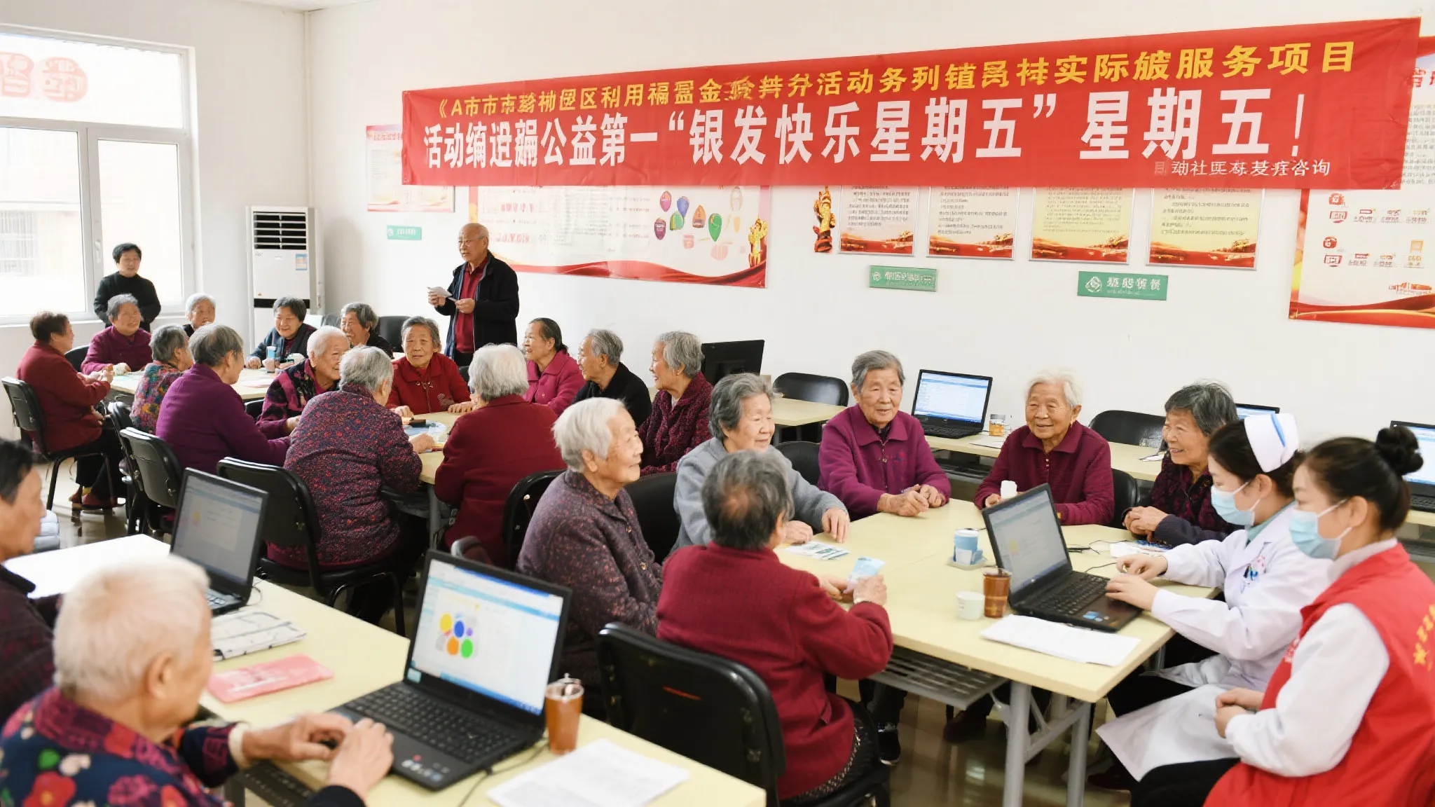 福彩公益金助力居家养老幸福升级